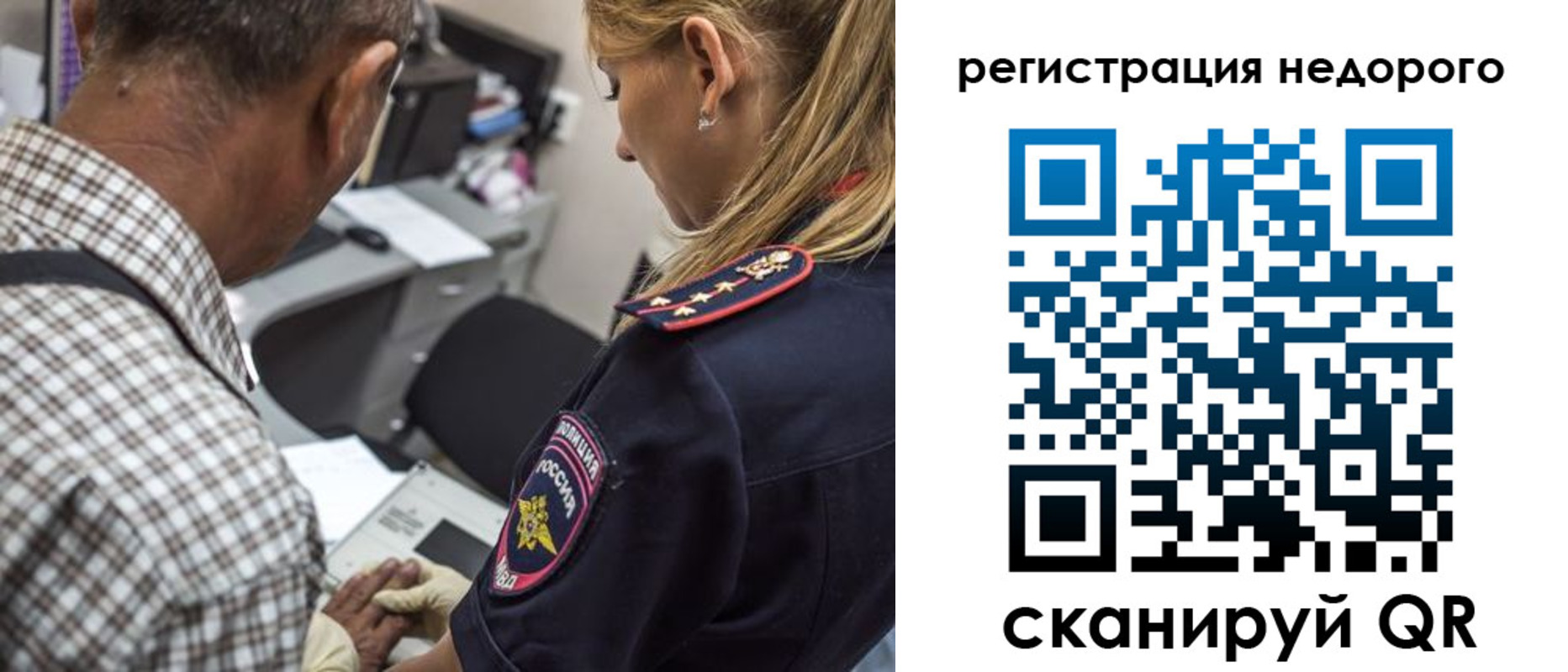 регистрация для дет. сада в Азове
