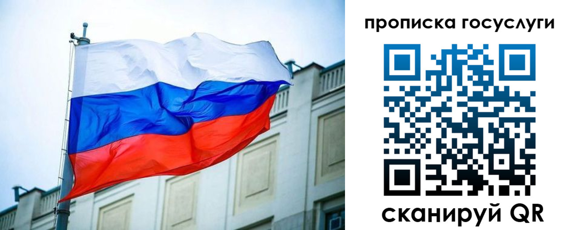 прописка поиск в Азове